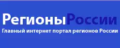Новости России